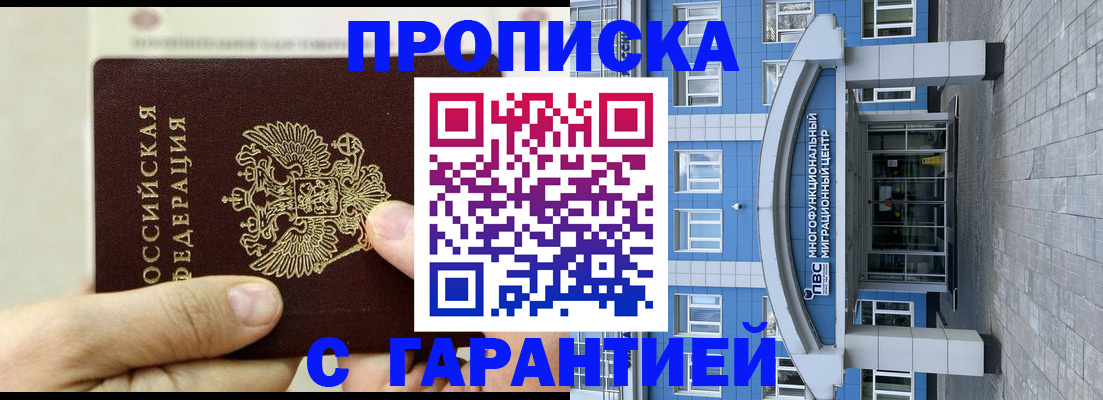 найти адрес прописки в Калининске